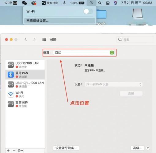 网站如何连上网？关键步骤是什么？-图1