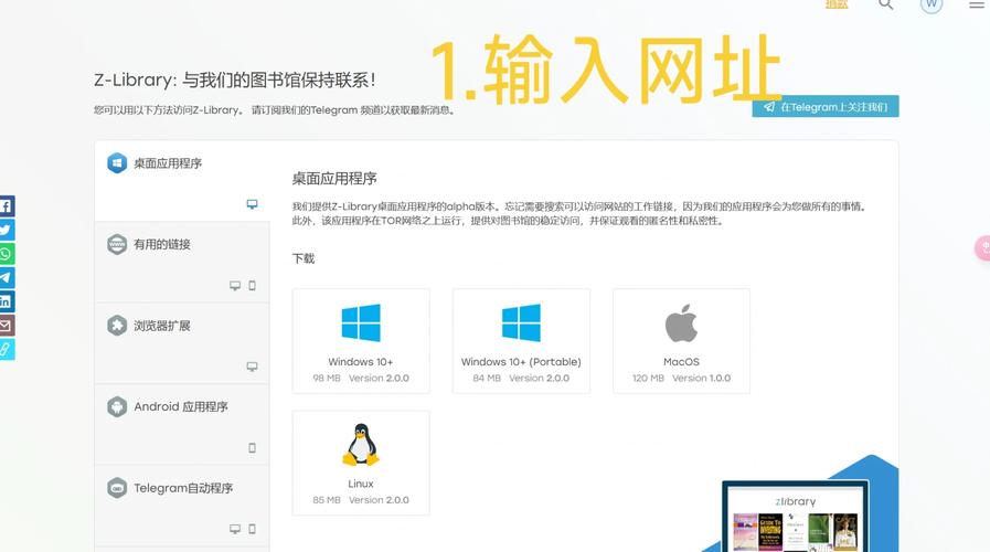 网站下载系统开发需哪些关键步骤？-图1