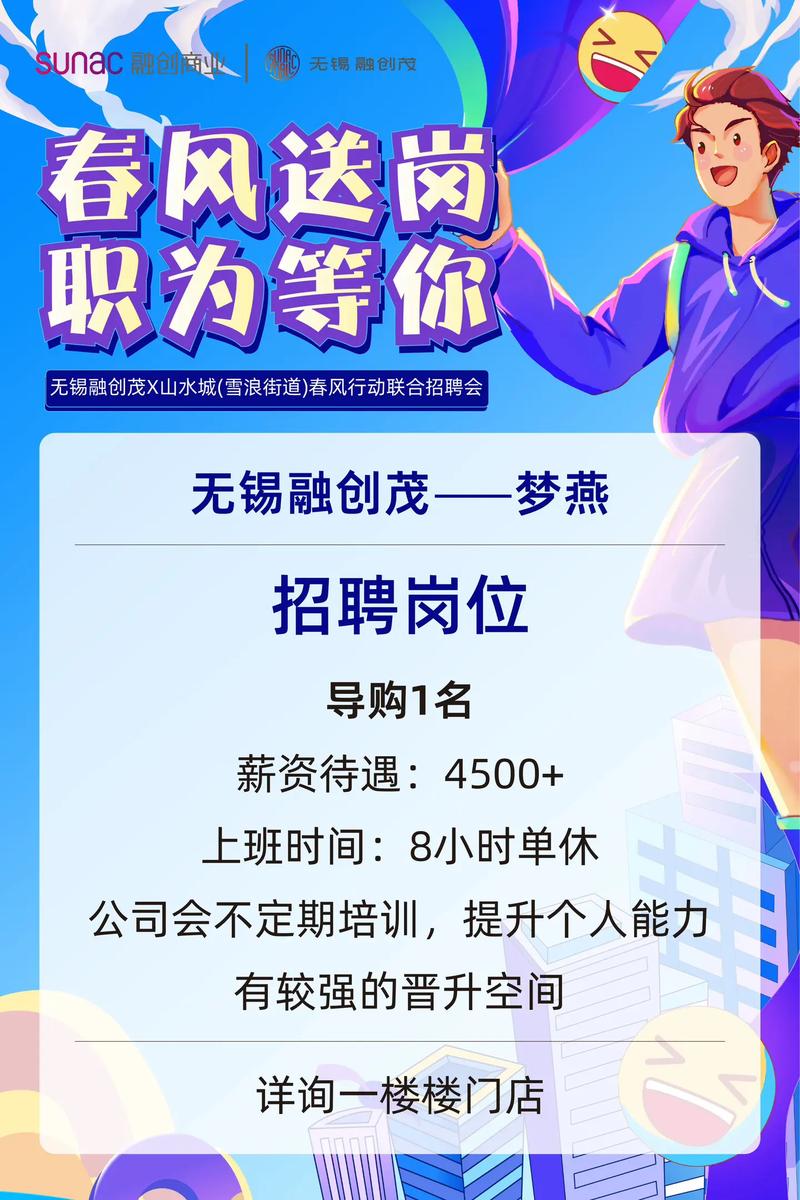 无锡AI招聘，岗位需求与人才匹配如何？-图3