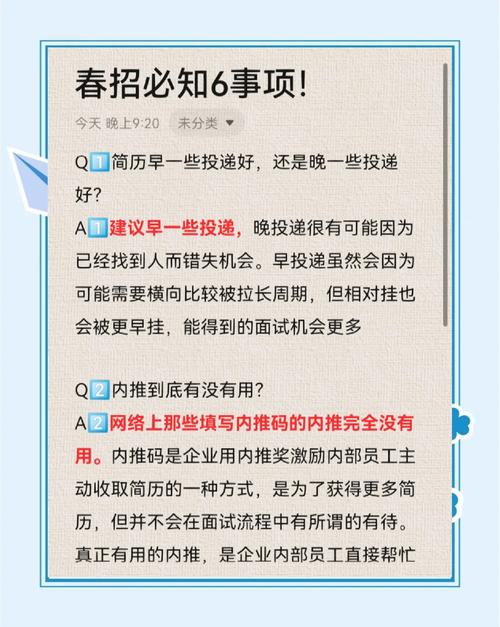 招聘提问有哪些关键技巧？-图2