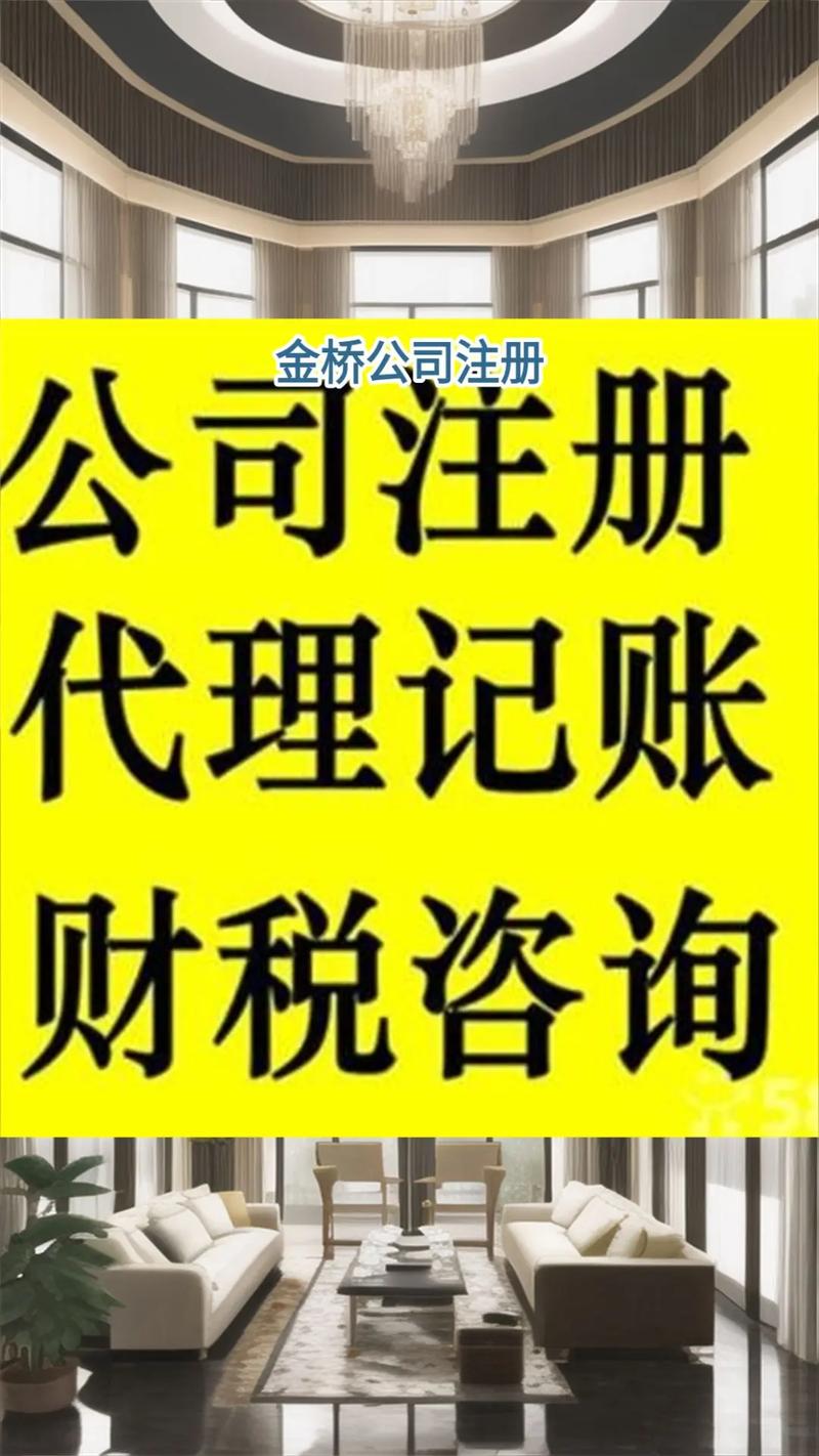 企业注册百度商桥步骤是什么？-图3