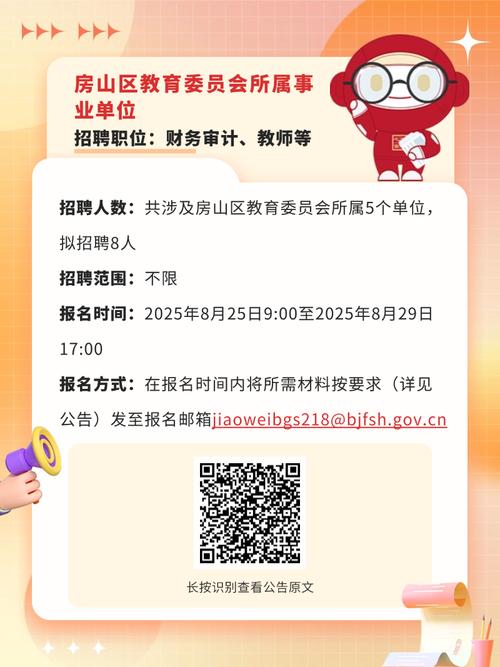 北京编程招聘薪资多少？门槛高吗？-图1