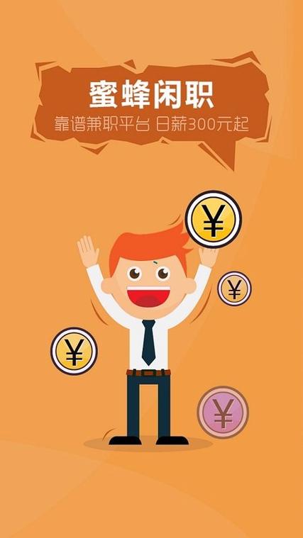 招聘刷机，是招技术还是招人刷？-图3