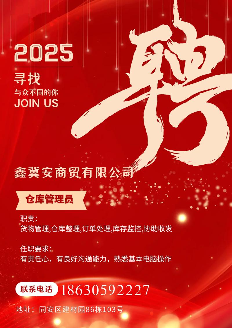 库克为何在中国大举招聘？-图1
