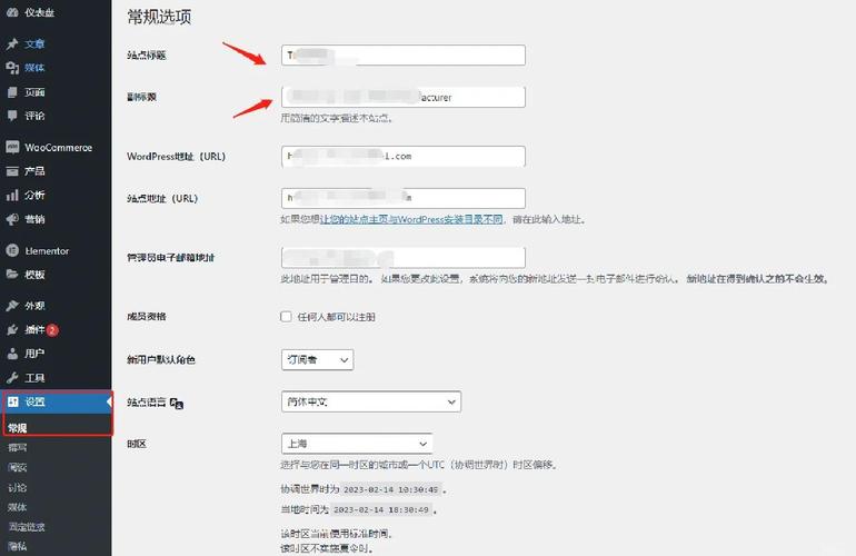 自己建网站如何修改网址?-图2 自己建网站如何修改网址?-图2