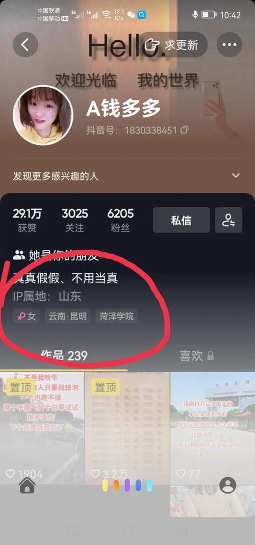 z云邮如何查登录IP？-图2