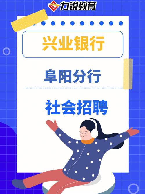 兴业硬盘招聘什么岗位？-图2