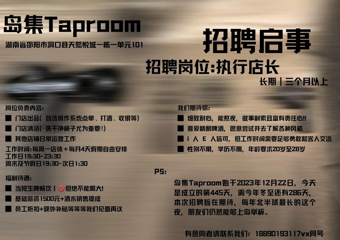 Wire Bong招聘，什么岗位要求多少薪资？-图3