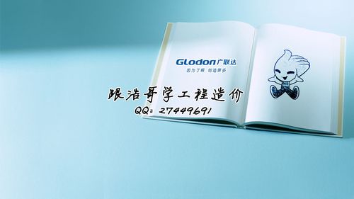 广联达C岗招聘，具体要求有哪些？-图2