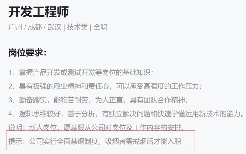 前端招聘最该看重什么能力？-图3