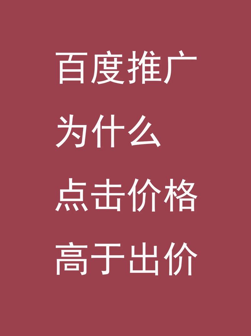 百度推广产品，如何高效利用获客？-图3
