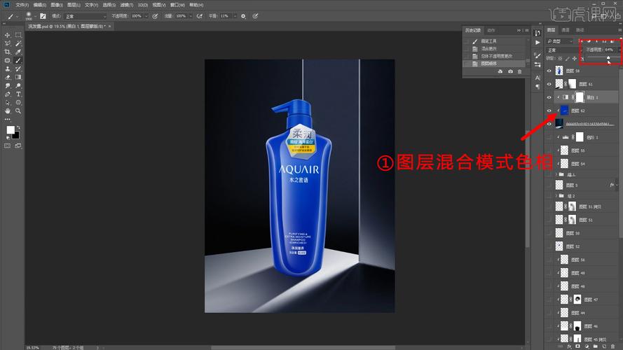 PS如何制作洗发水广告？关键步骤有哪些？-图2