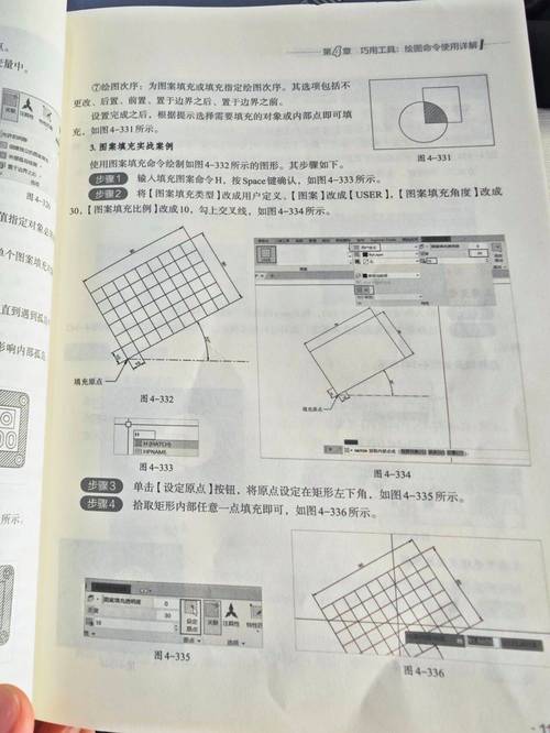 cad填充图案命令怎么用？-图2