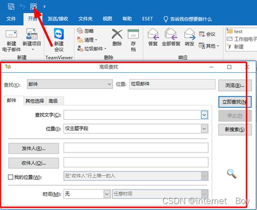 文件搜索命令有哪些？-图3