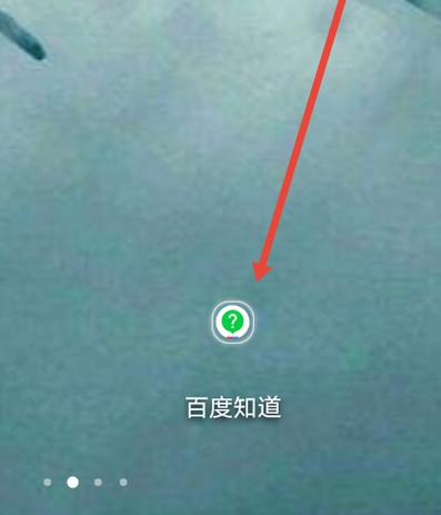 如何删除？-图1