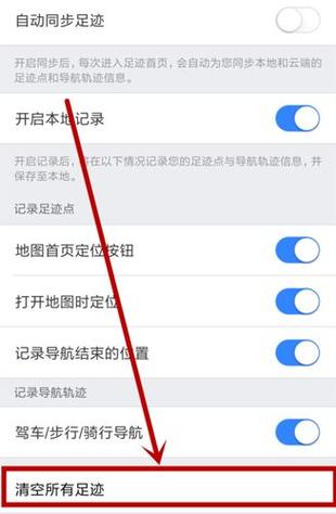 如何删除？-图3