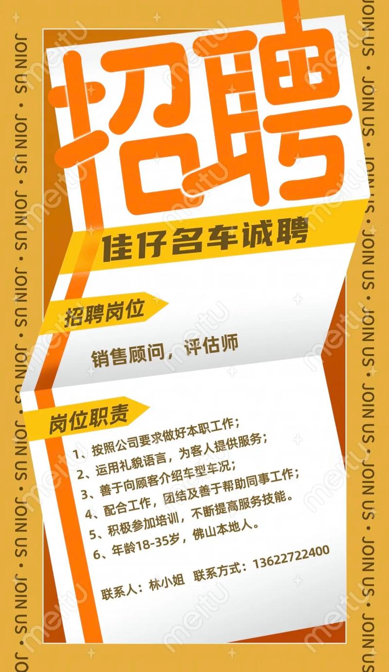 车载产品招聘，什么岗位最缺人？-图1