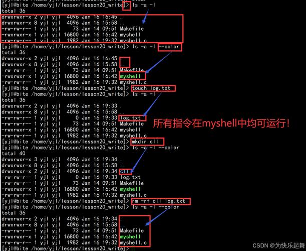 bc命令在shell中如何进行高精度计算？-图2