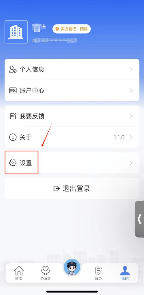 注册页面如何限制注册？-图1