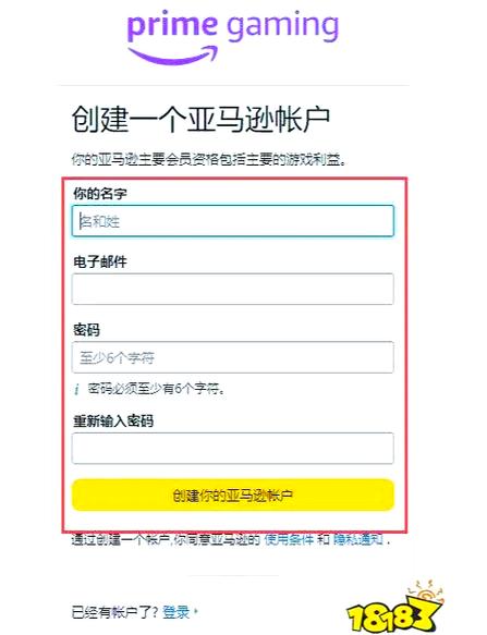 注册页面如何限制注册？-图2