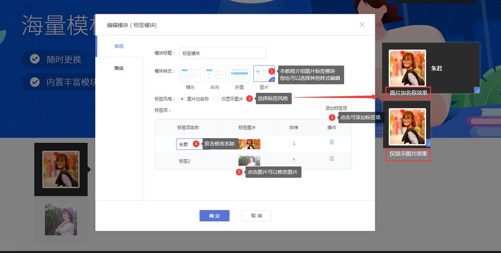 网页设计如何添加类标签？-图3