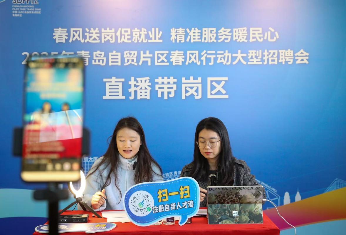 Redhat青岛招聘有何具体岗位与要求？-图2