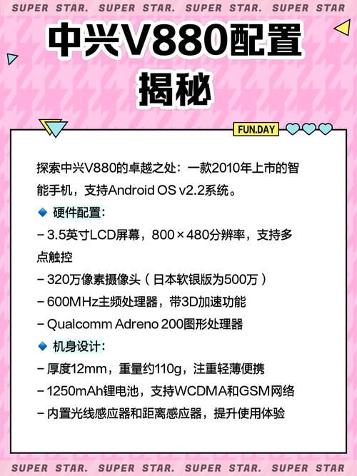 中兴8908配置命令有哪些？-图3