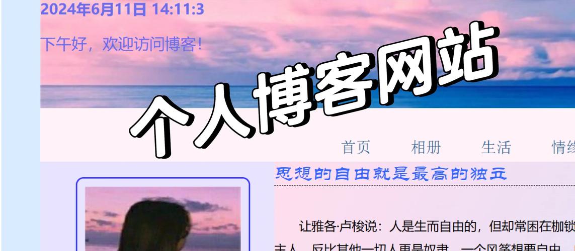 个人网站搭建，从零开始怎么弄？-图3