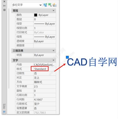 cad加载字体命令怎么用？-图1