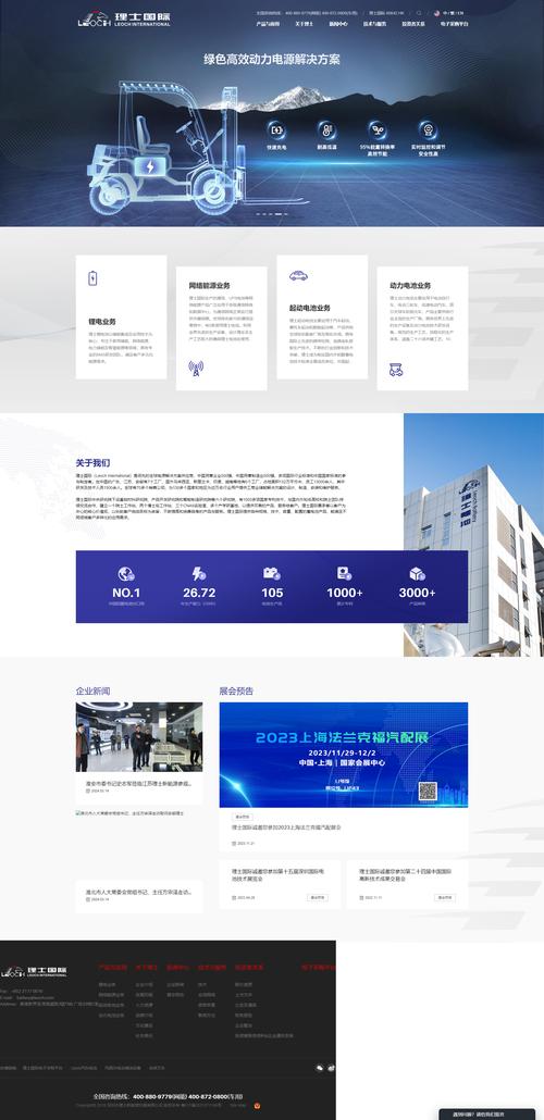 手机建站难？零基础如何快速做网站？-图1