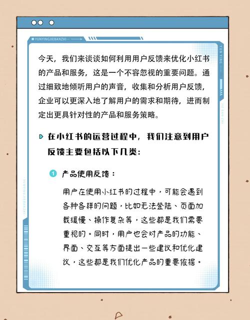 百度SEO优化核心策略是什么？-图2