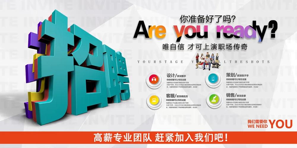 HBO EMTB招聘，具体岗位要求是什么？-图3