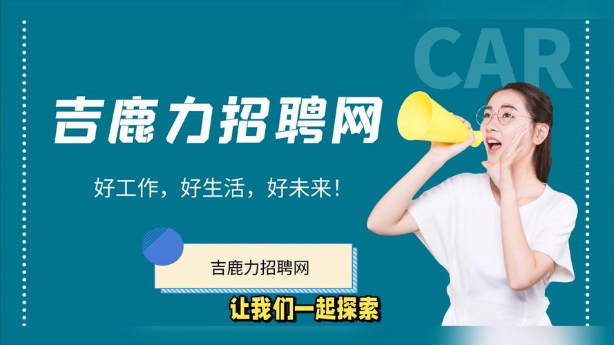 成都ABAP招聘需求如何？-图2