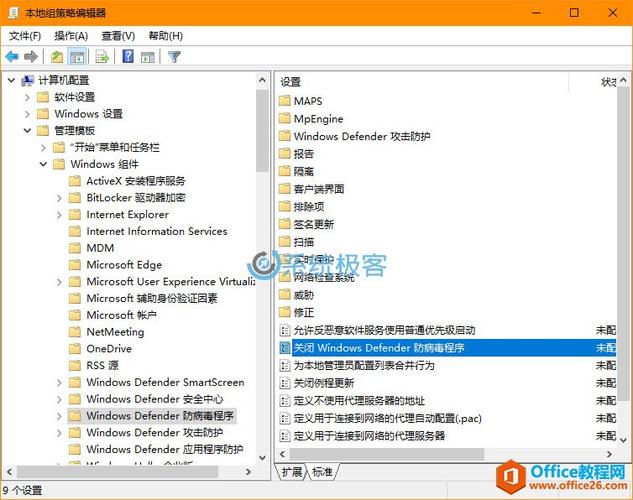 赛门铁克命令行怎么用？有哪些实用命令？-图3