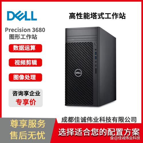 成都Dell招聘什么岗位？要求有哪些？-图2