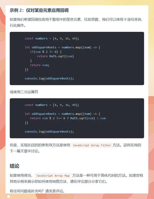 JS如何实现图片延迟加载？-图2