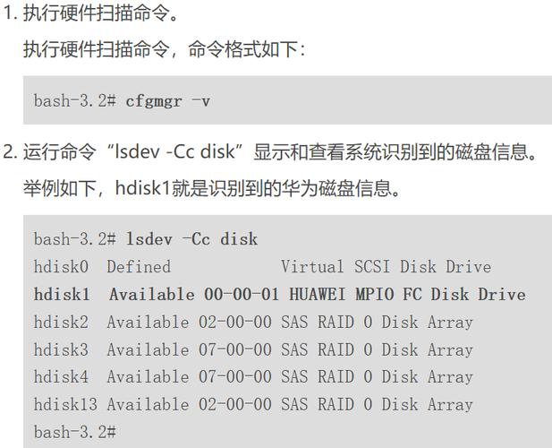 aix如何添加用户命令？-图2