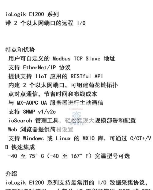 aix如何添加用户命令？-图3