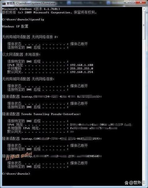 如何用DOS命令查看系统信息？-图1