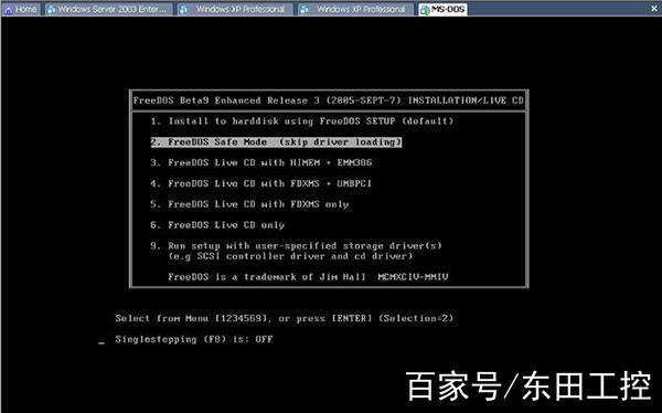 如何用DOS命令查看系统信息？-图2