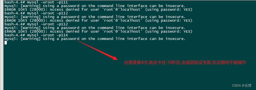 MySQL命令打不开怎么办？-图1