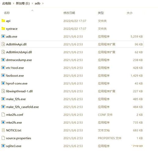 adb命令工具去哪里下载？-图2