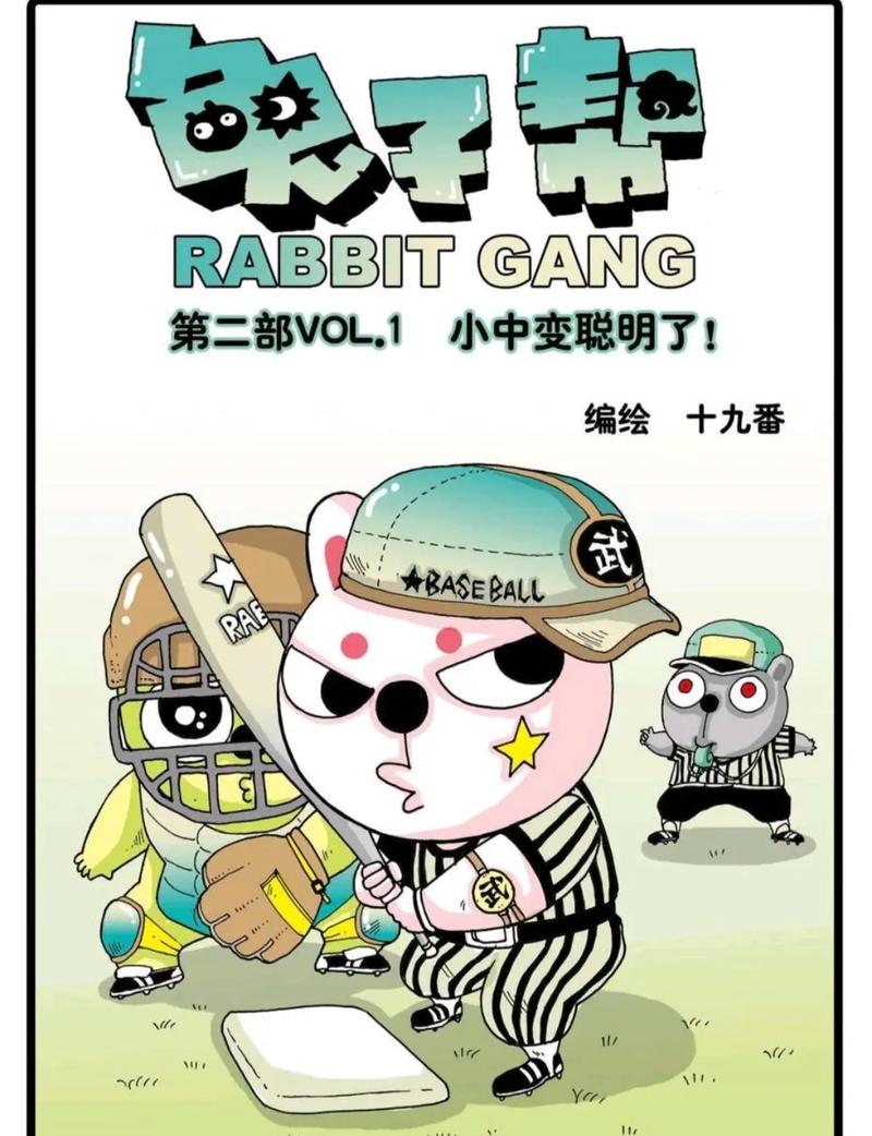 帮帮兔招聘，什么岗位在招？-图2