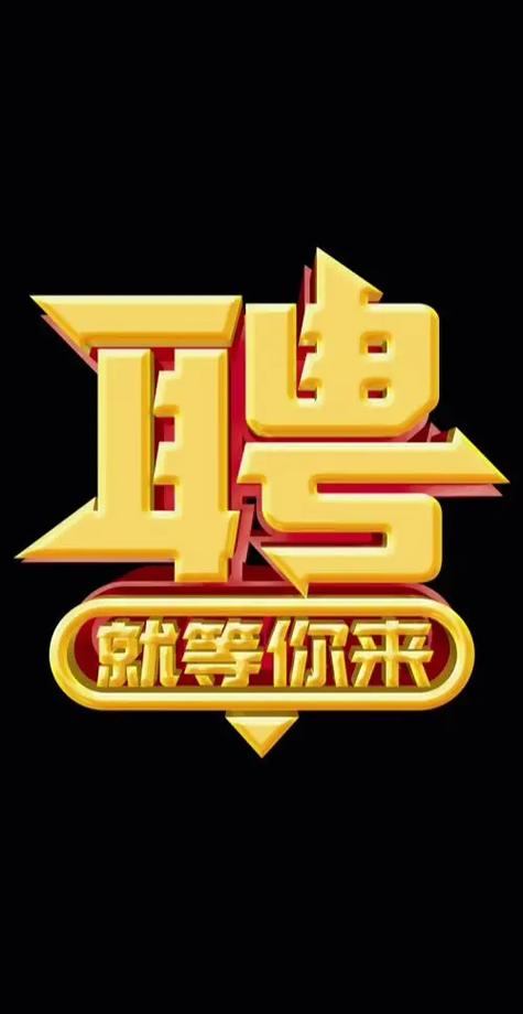 COBOL保险招聘遇冷，为何企业仍急招？-图2