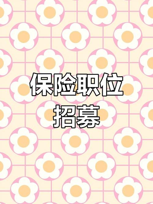 COBOL保险招聘遇冷，为何企业仍急招？-图3
