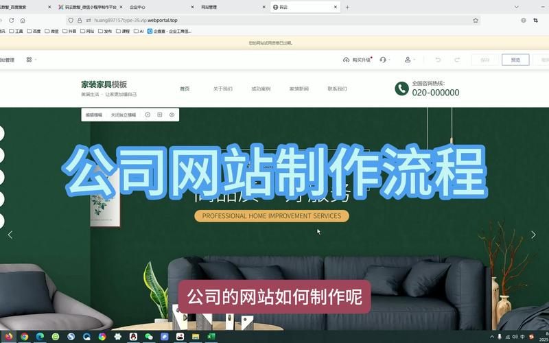 如何免费创建网站平台？真的可行吗？-图2