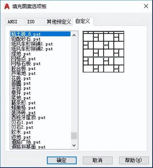 CAD实体填充命令怎么用？-图2