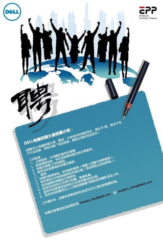 ITT校招如何备战？关键信息速览！-图3