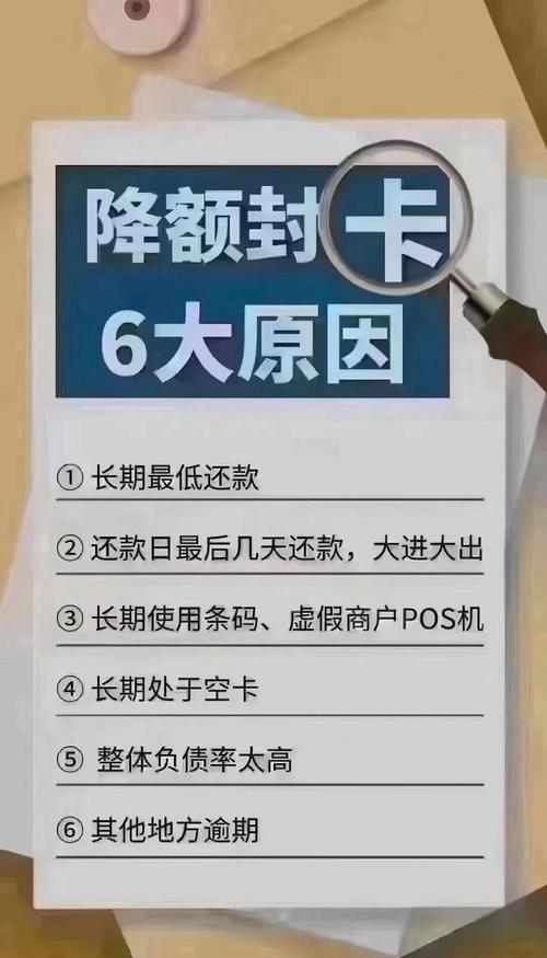 如何做POS长期收益最大化？-图2