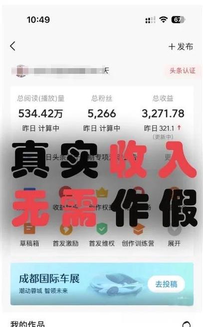 微头条如何提升销售转化率？-图1